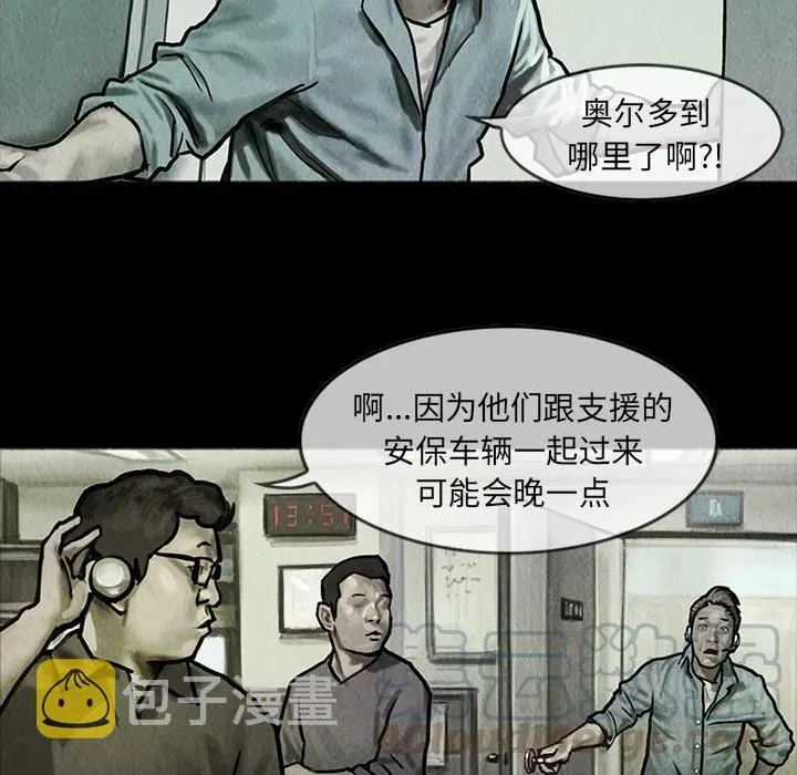 13 第5页