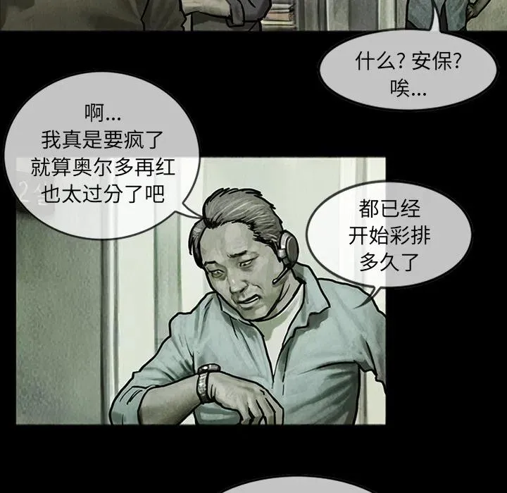 13 第6页