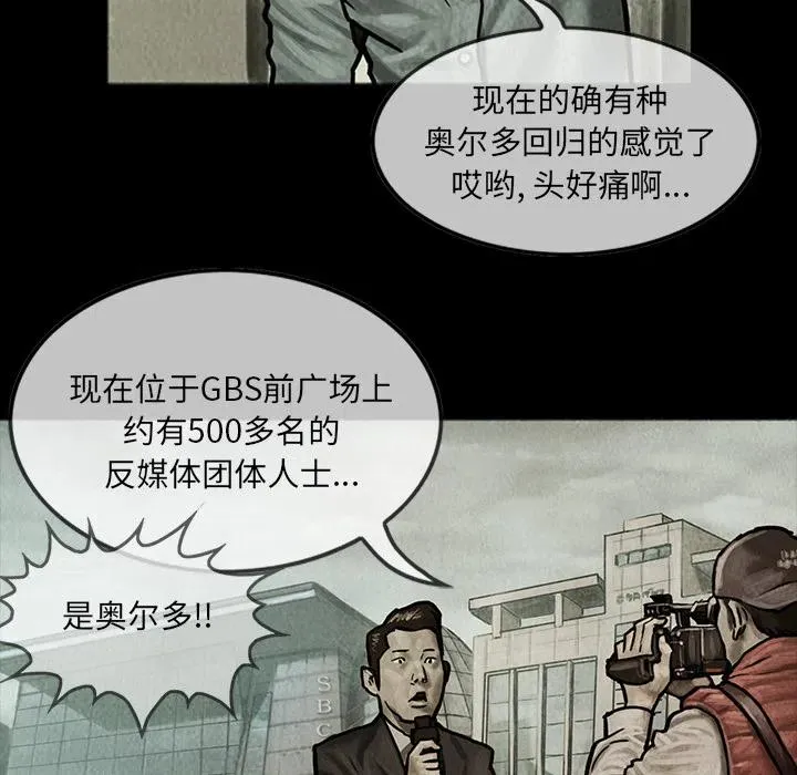 13 第12页