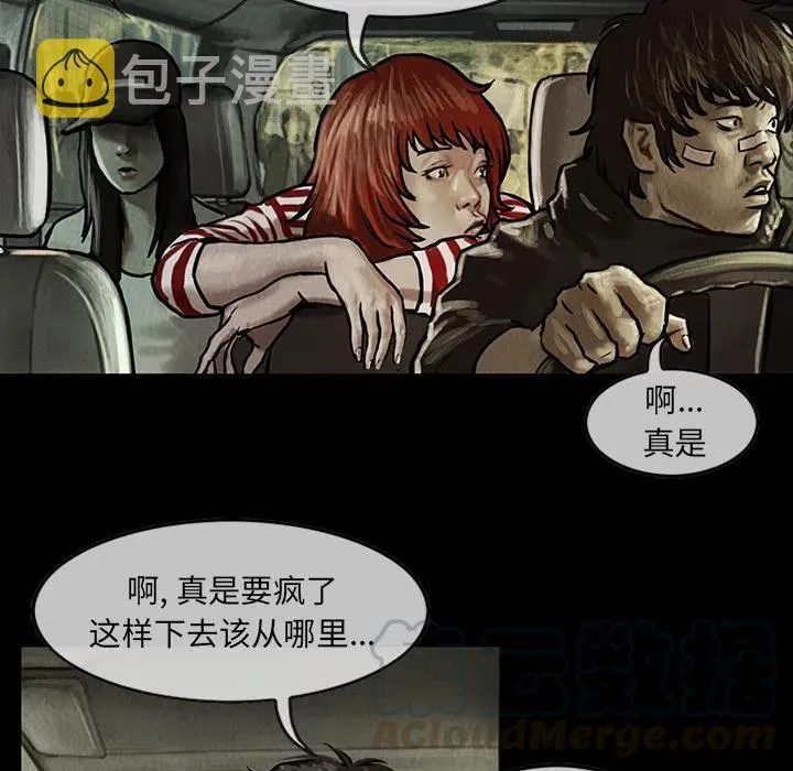 13 第23页