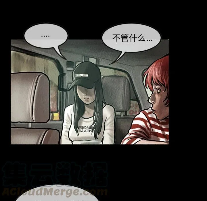 13 第27页
