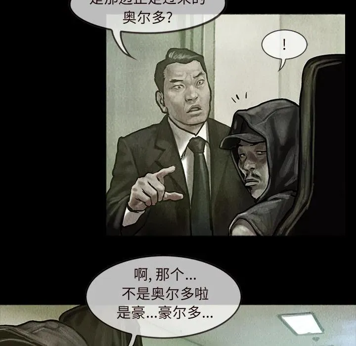 14 第36页