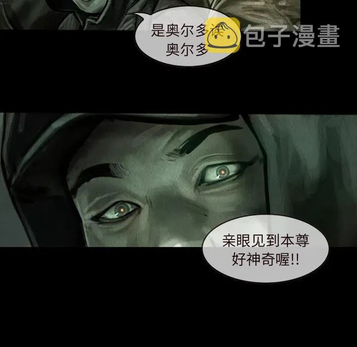14 第40页