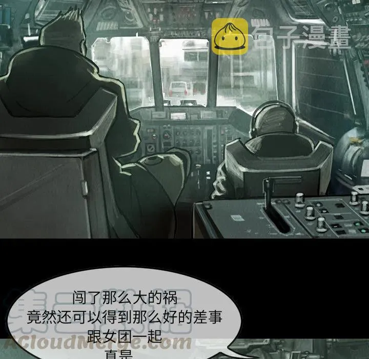 12 第25页
