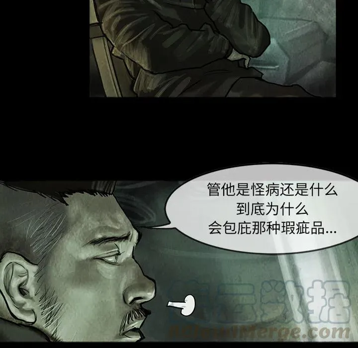 12 第28页
