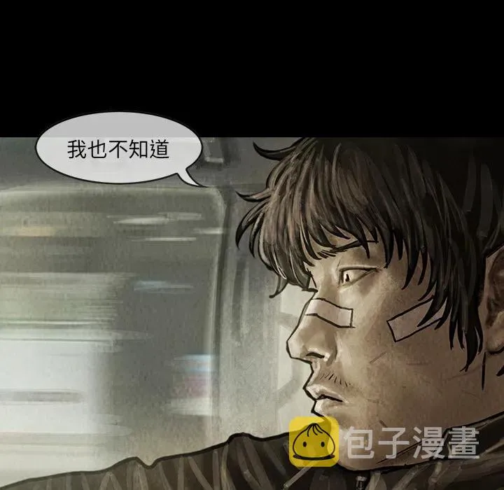12 第29页