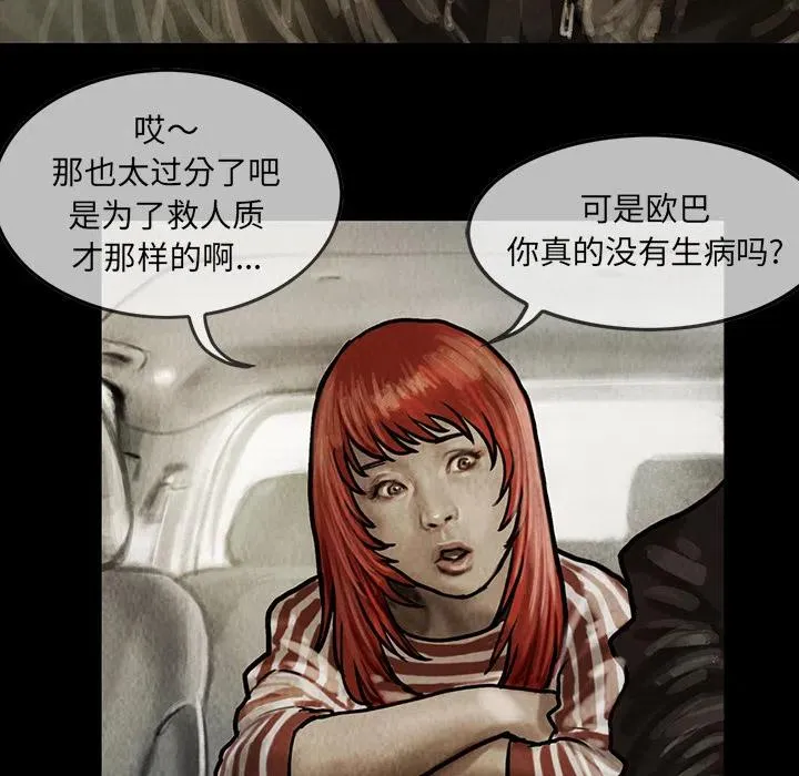 12 第30页