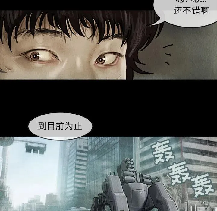 12 第38页