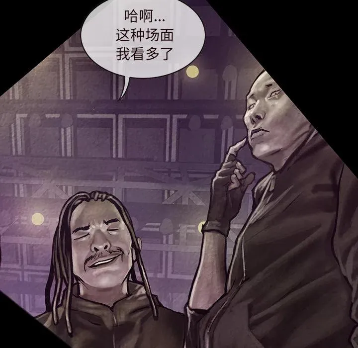16 第39页