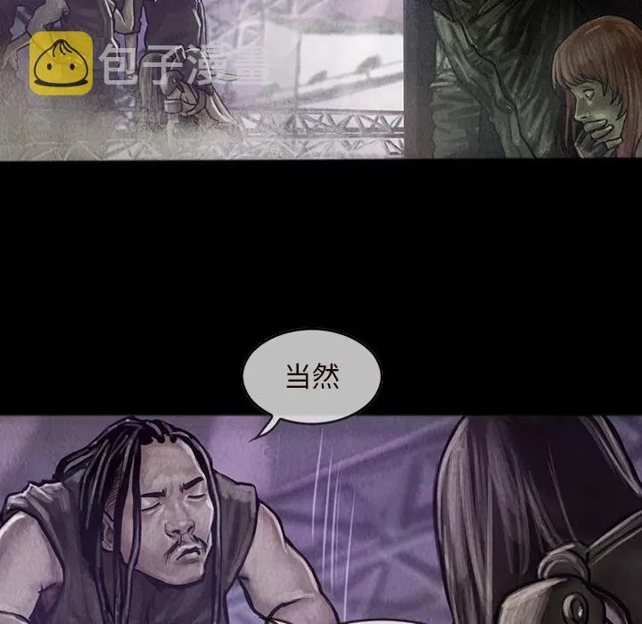 16 第42页