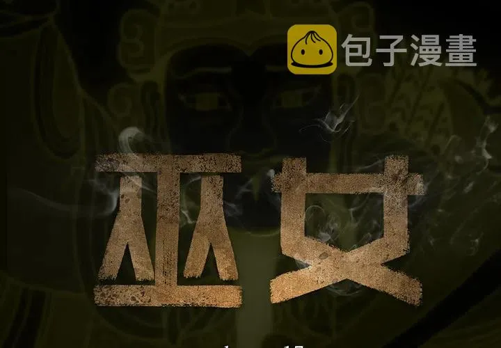 17 第2页
