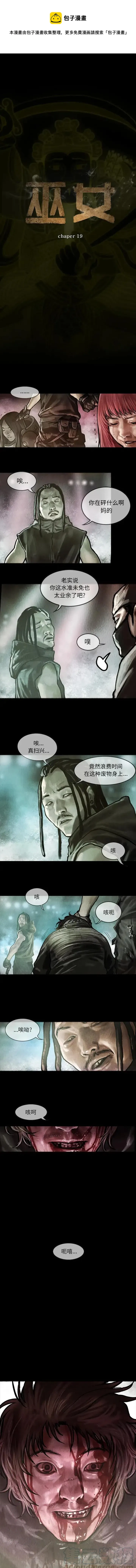 19 第1页