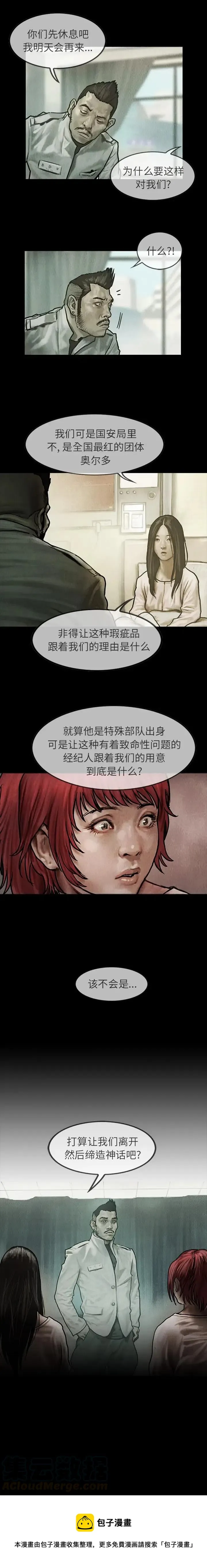 21 第3页