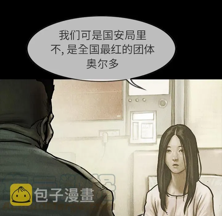 22 第7页