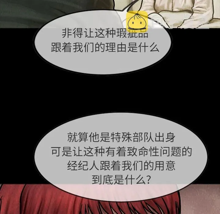 22 第8页