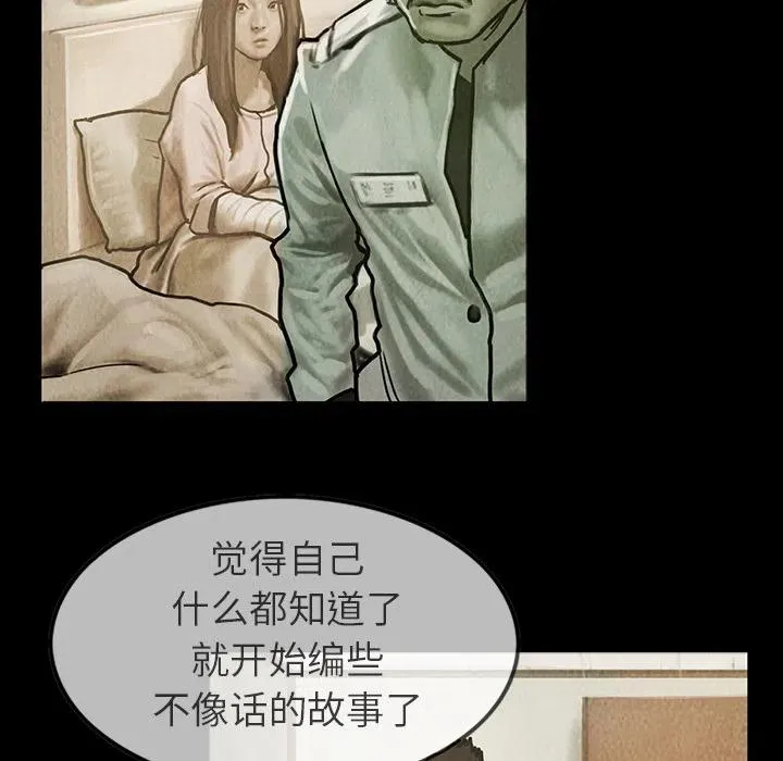 22 第17页