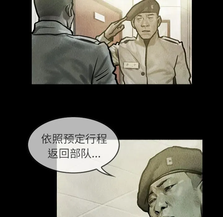 22 第26页