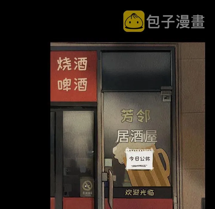 23 第8页