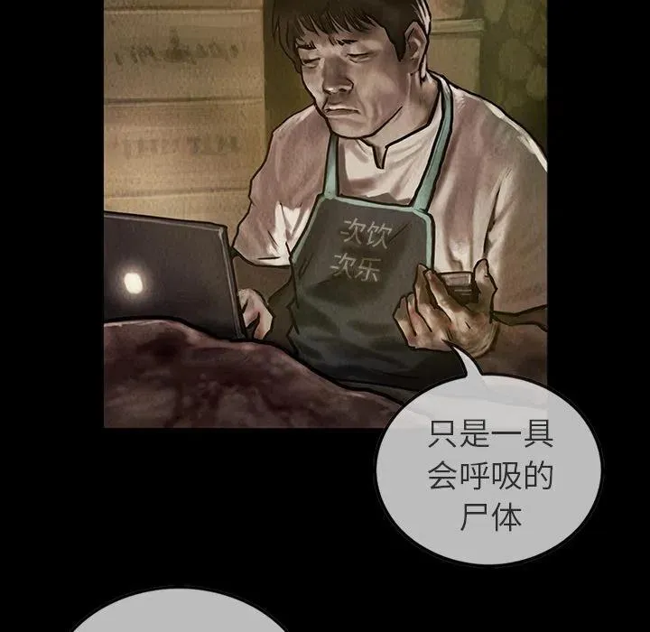 23 第17页