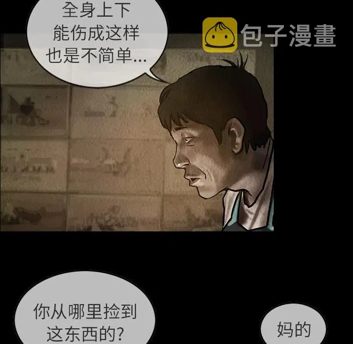 23 第18页