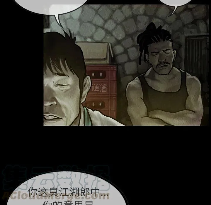 23 第19页