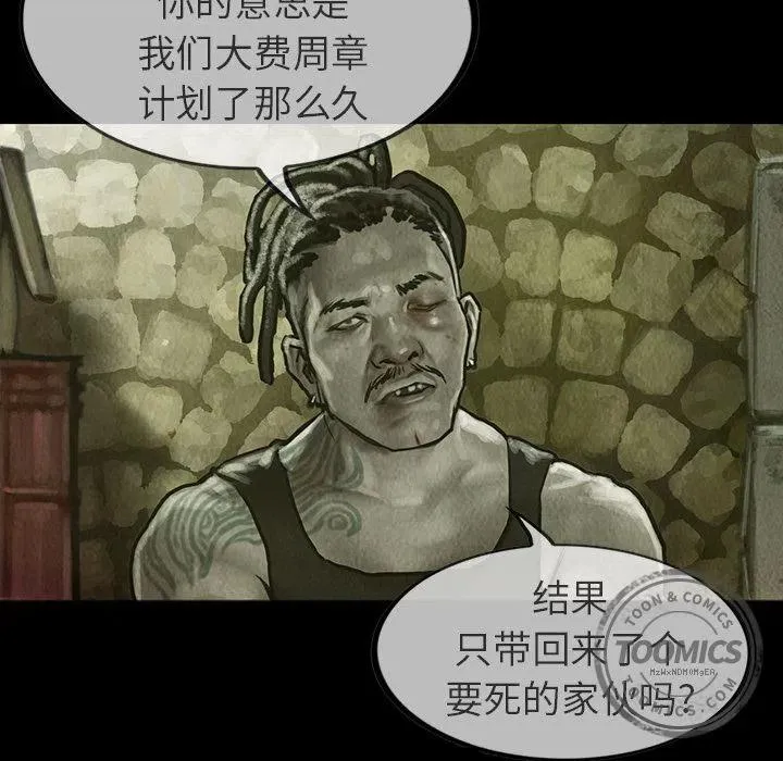 23 第20页