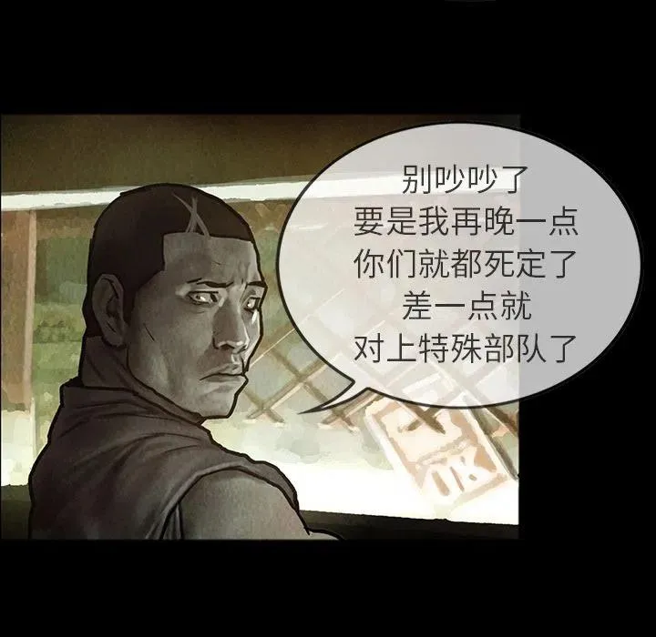23 第21页