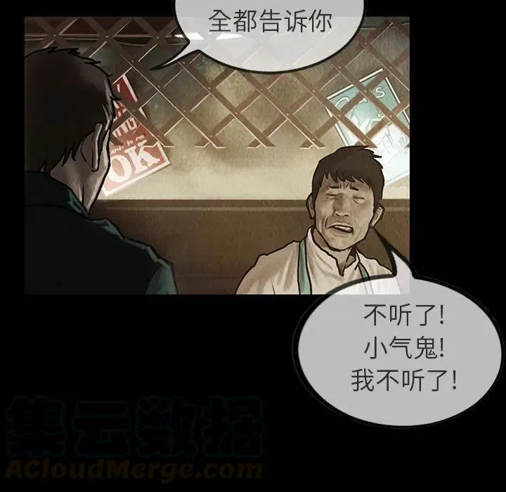 23 第37页