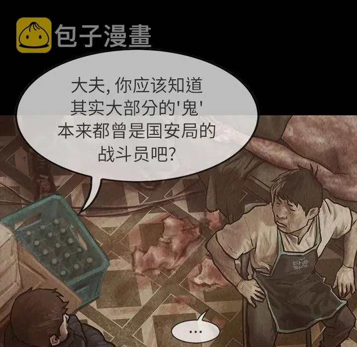 23 第38页