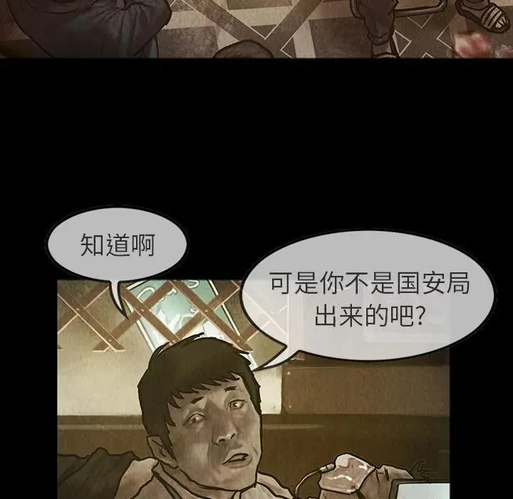 23 第39页