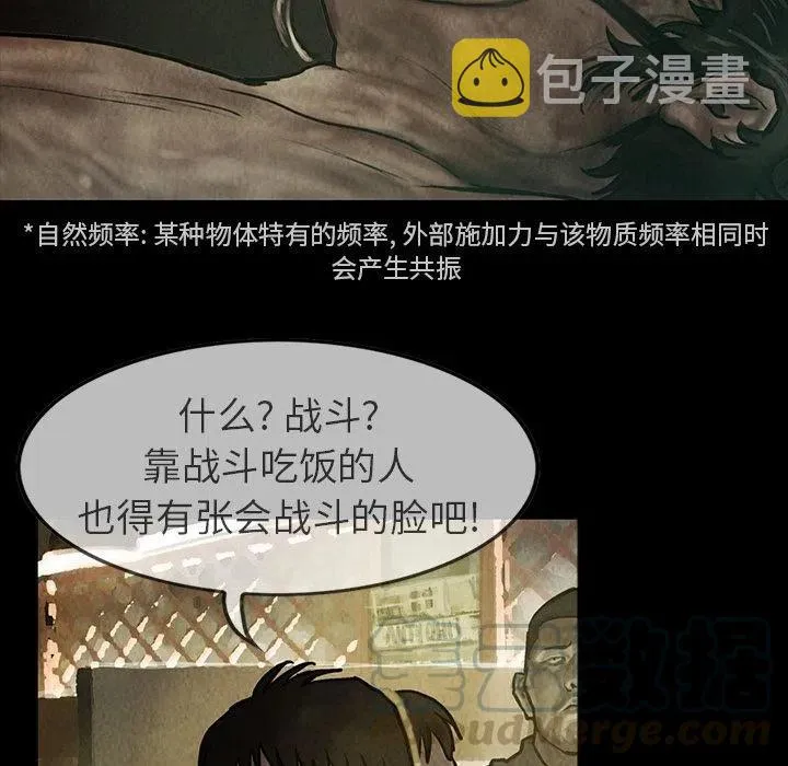 23 第43页