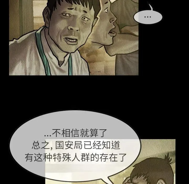 23 第44页
