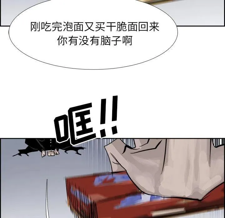 24 第21页