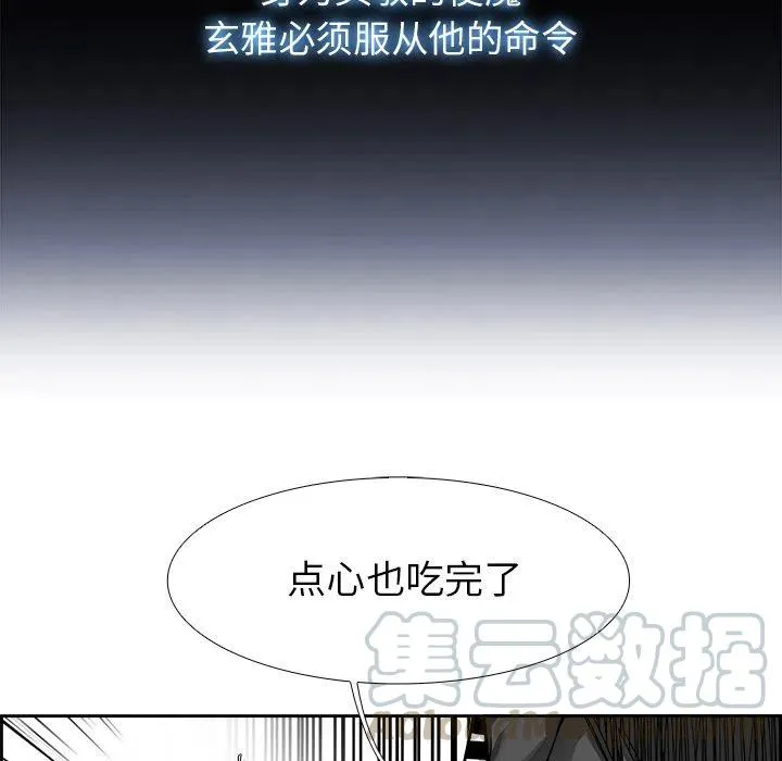 24 第37页