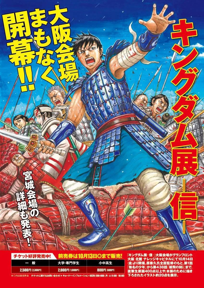 第734话 活下去的手段 第1页