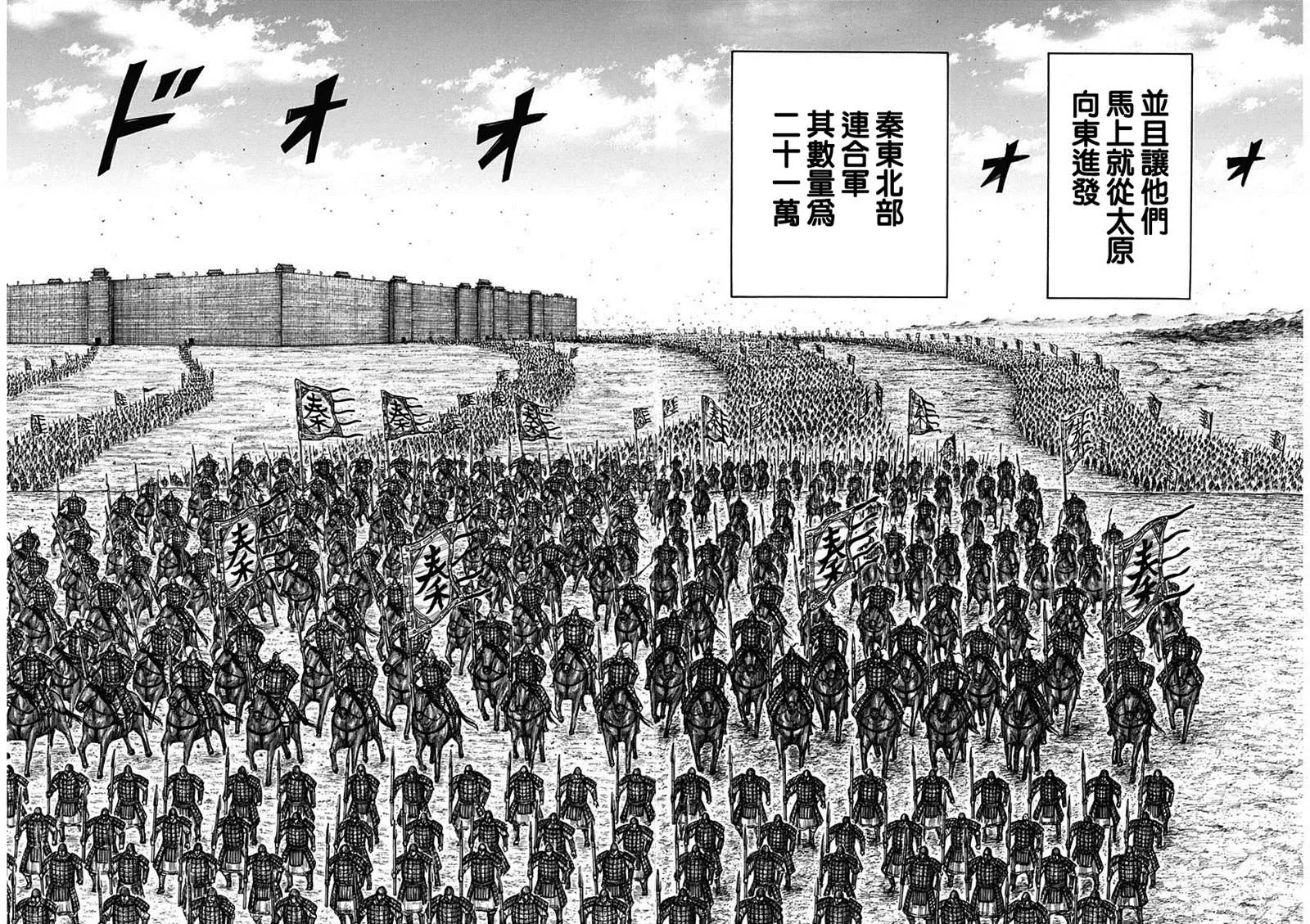 第709话 重大的选择 第15页