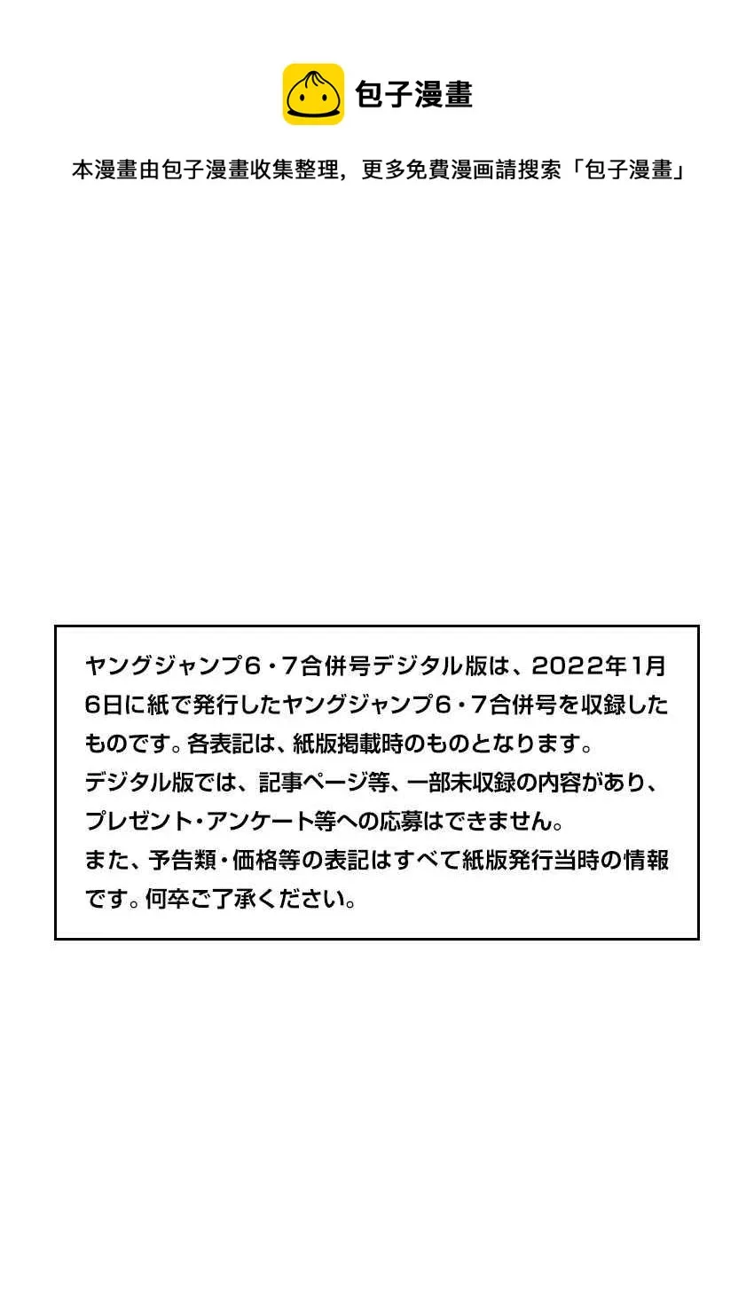 第705话 第1页
