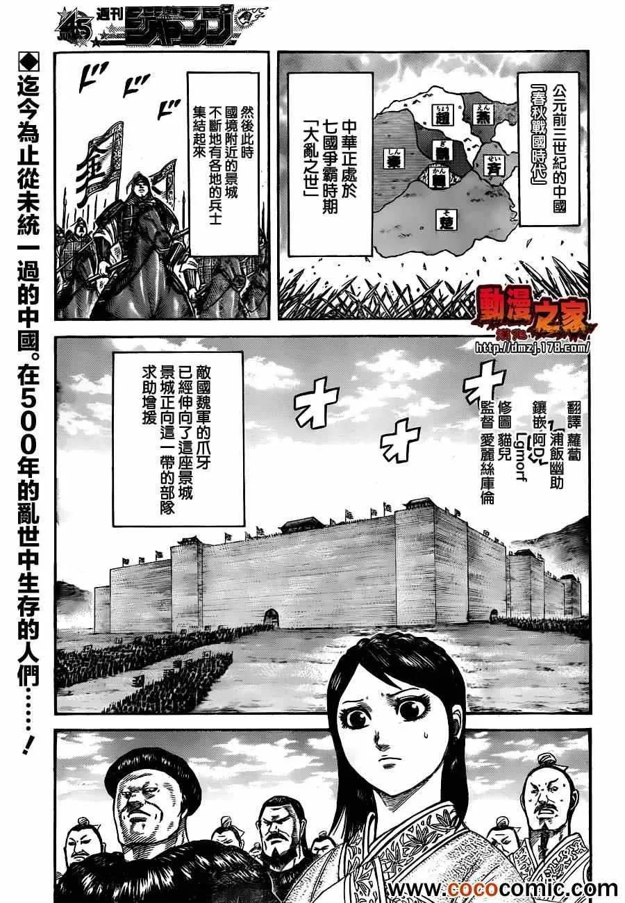 番外 第2页