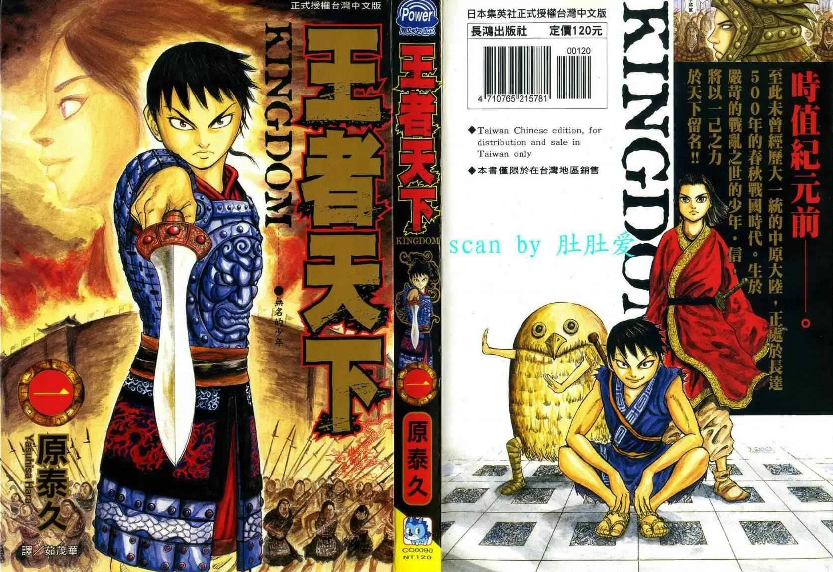 第1卷 第1页