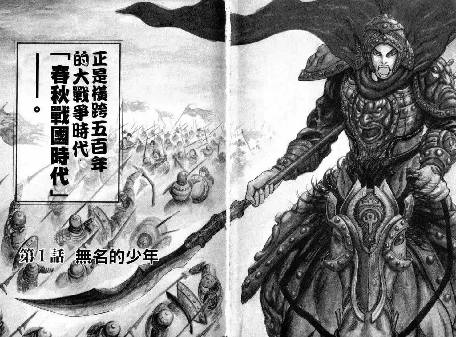 第1卷 第4页