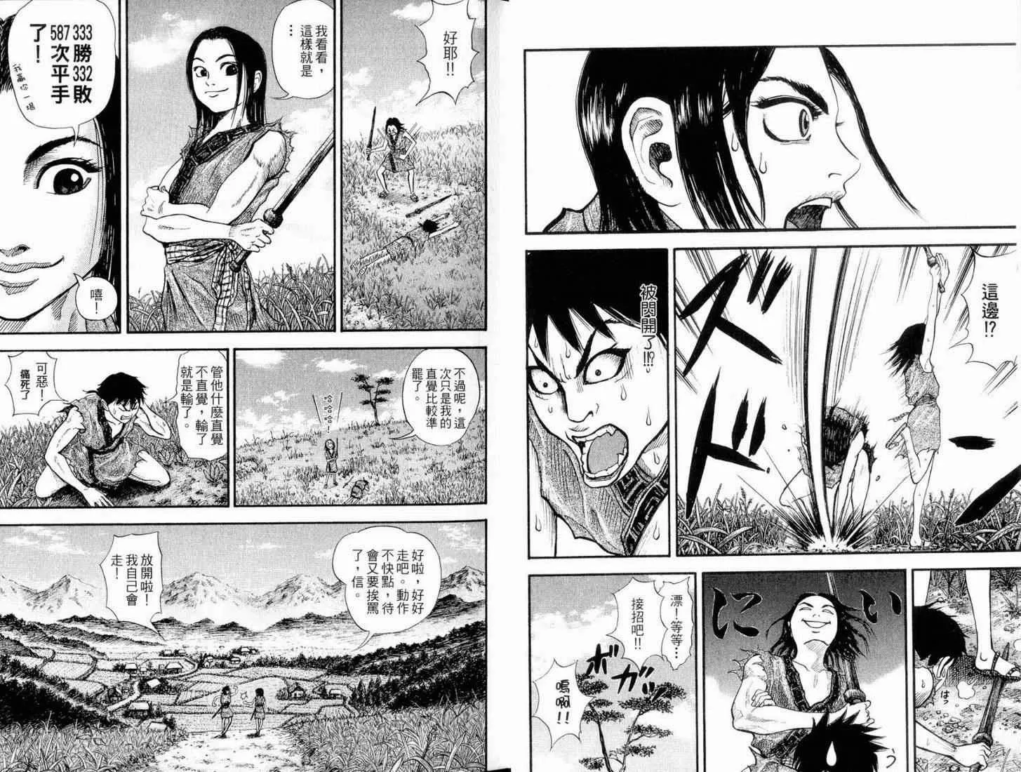 第1卷 第7页