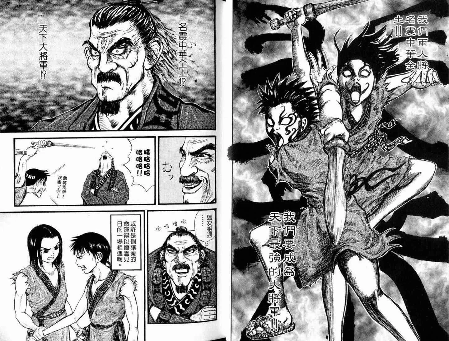 第1卷 第15页
