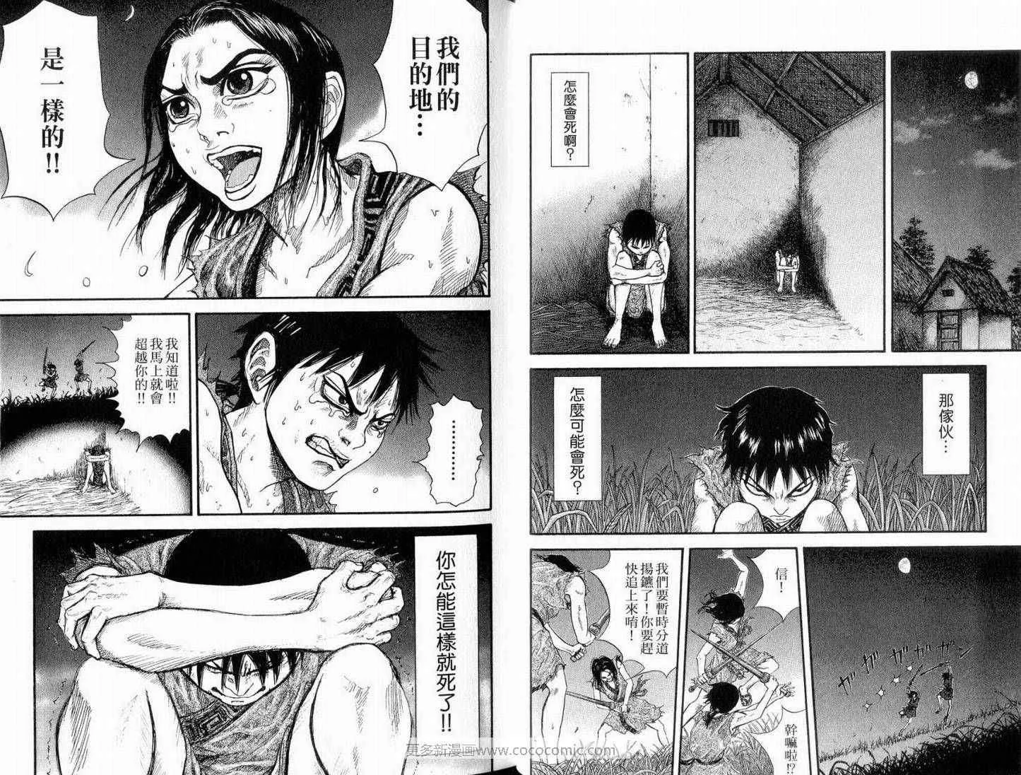 第1卷 第24页