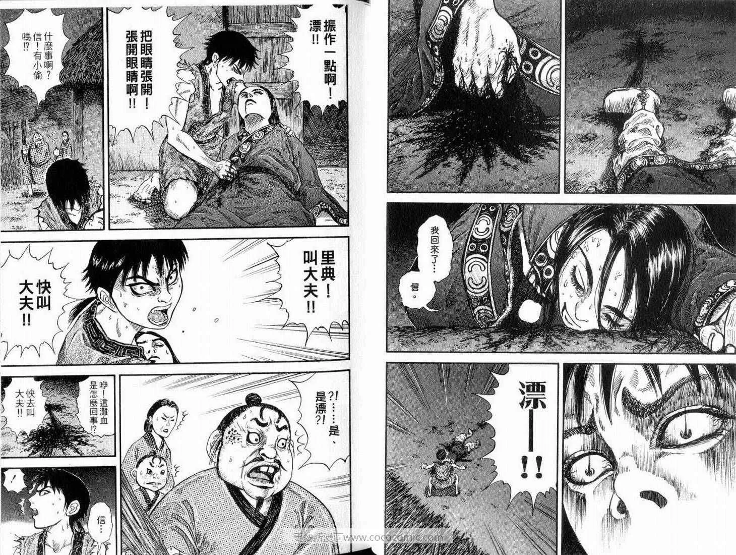 第1卷 第26页