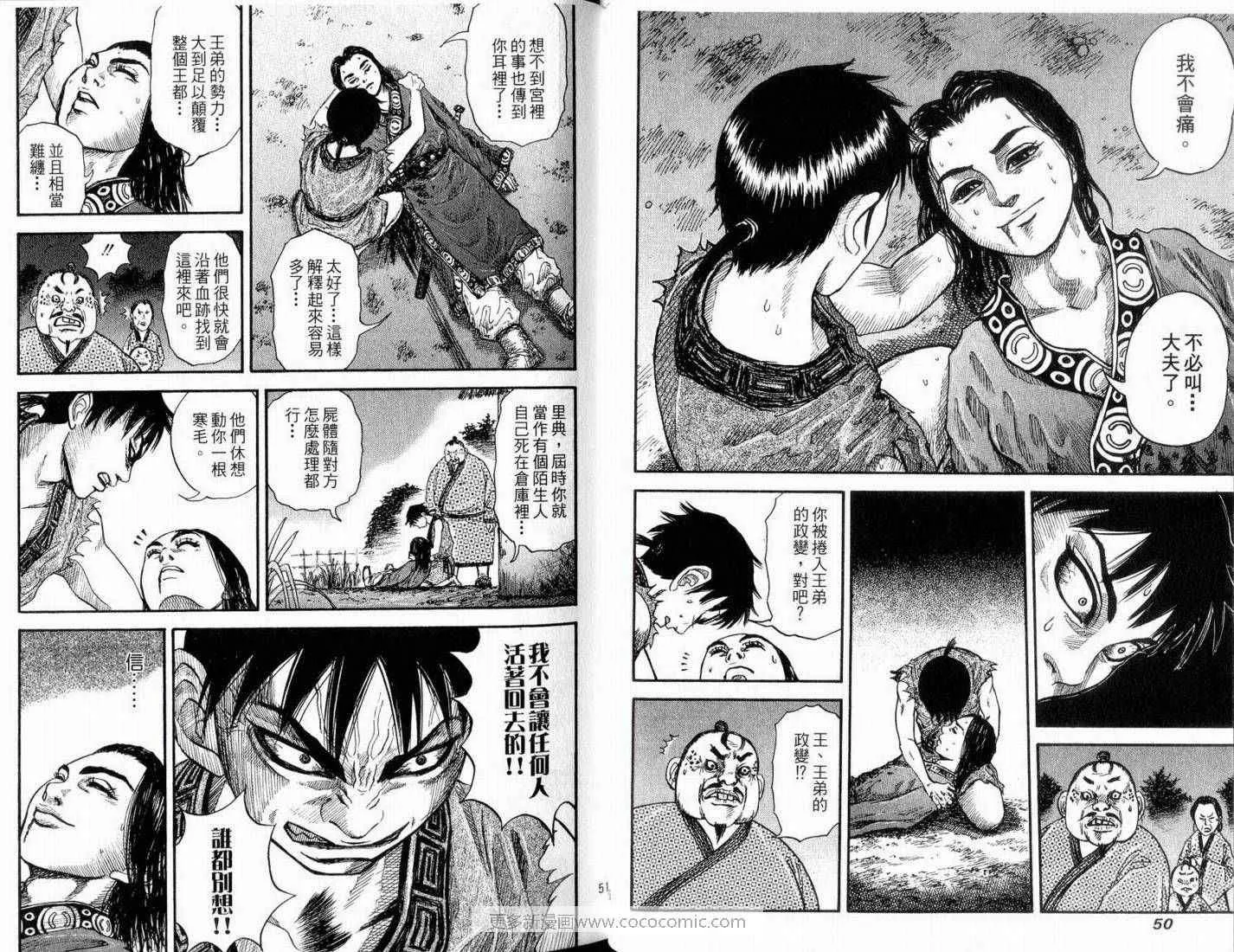 第1卷 第27页