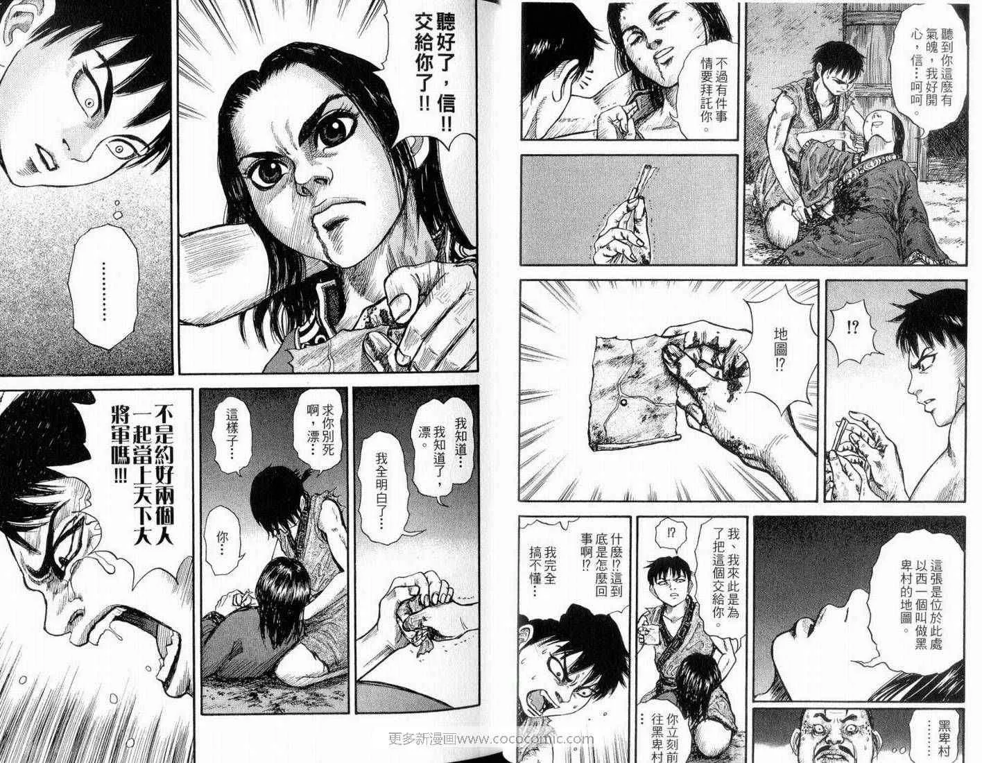 第1卷 第28页