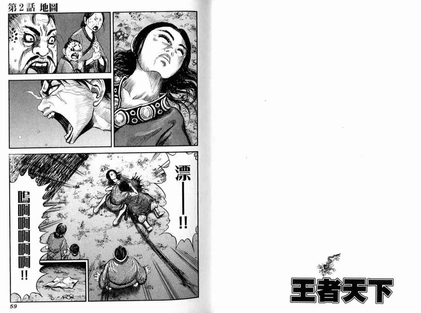 第1卷 第31页