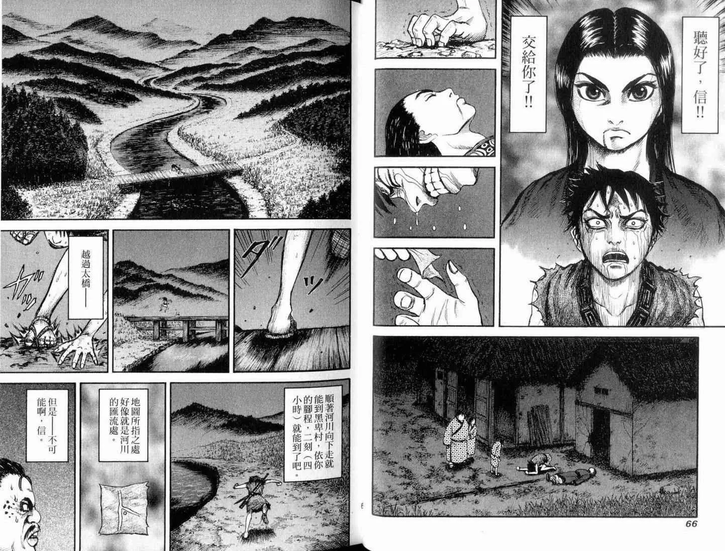第1卷 第35页