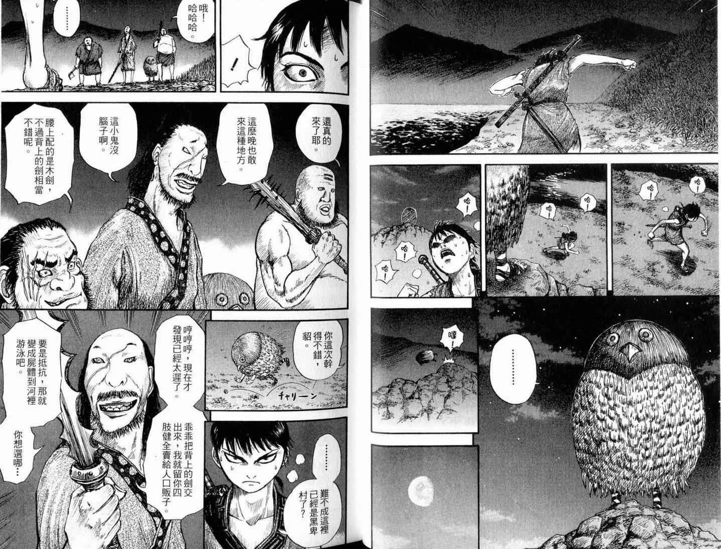 第1卷 第37页