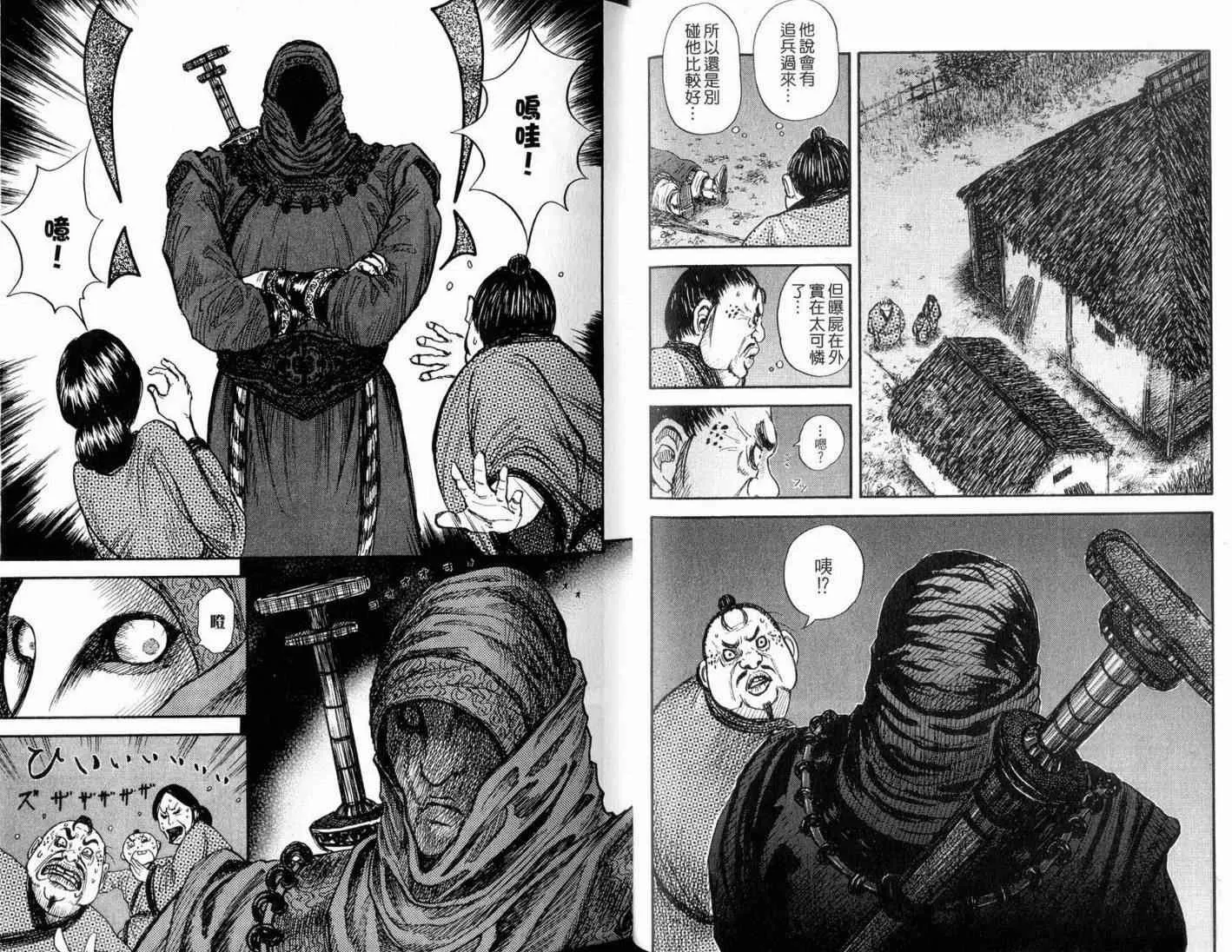 第1卷 第39页
